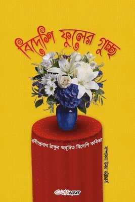 bokomslag Bidesi Phuler Guccha (&#2476;&#2495;&#2470;&#2503;&#2486;&#2496; &#2475;&#2497;&#2482;&#2503;&#2480; &#2455;&#2497;&#2458;&#2509;&#2459;)