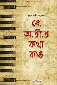 bokomslag He Atit, Katha Kao (&#2489;&#2503; &#2437;&#2468;&#2496;&#2468;, &#2453;&#2469;&#2494; &#2453;&#2451;)