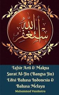 bokomslag Tafsir Arti & Makna Surat Al-Jin (Bangsa Jin) Edisi Bahasa Indonesia & Bahasa Melayu