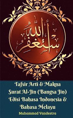 bokomslag Tafsir Arti & Makna Surat Al-Jin (Bangsa Jin) Edisi Bahasa Indonesia & Bahasa Melayu