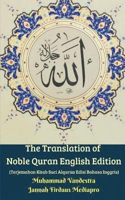 The Translation of Noble Quran English Edition (Terjemahan Kitab Suci Alquran Edisi Bahasa Inggris) 1