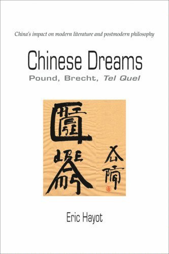 Chinese Dreams 1