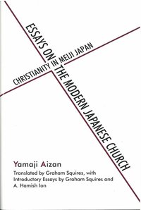 bokomslag Essays on the Modern Japanese Church