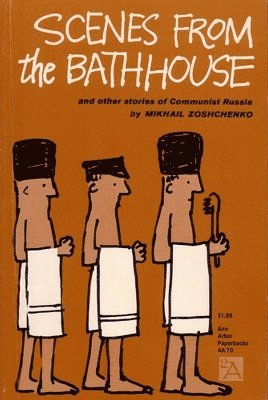 Scenes from the Bathhouse 1