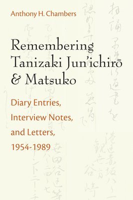 Remembering Tanizaki Jun'ichiro and Matsuko 1