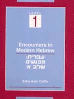 bokomslag Encounters in Modern Hebrew