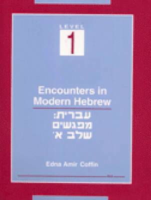 Encounters in Modern Hebrew  Level 1 1