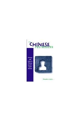 Xiaobin Yang - Chinese Postmodern, Inbunden