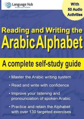 Reading and Writing the Arabic Alphabet 1