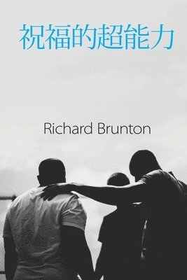 Richard Brunton - 祝福的超能力, Häftad
