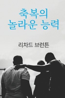 &#52629;&#48373;&#51032; &#45440;&#46972;&#50868; &#45733;&#47141; 1