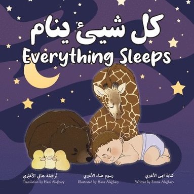 bokomslag Everything Sleeps &#1603;&#1604; &#1588;&#1610;&#1574; &#1610;&#1606;&#1575;&#1605;