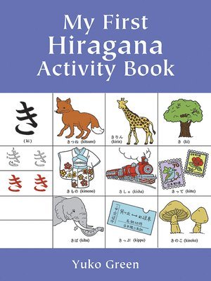 My First Hiragana Activity Book 1