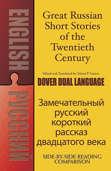 bokomslag Great Russian Short Stories of the Twentieth Century