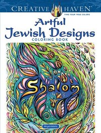 bokomslag Creative Haven Artful Jewish Designs Coloring Book