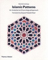 Islamic Patterns 1