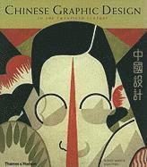 bokomslag Chinese Graphic Design in the Twentieth Century