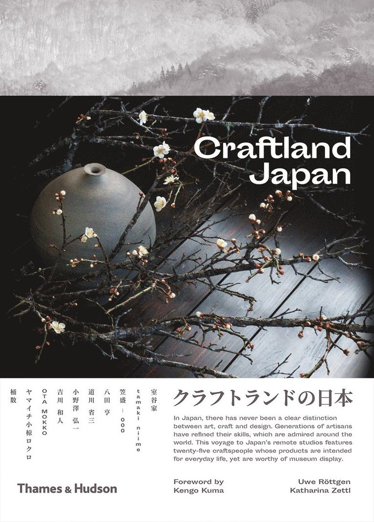 Craftland Japan 1