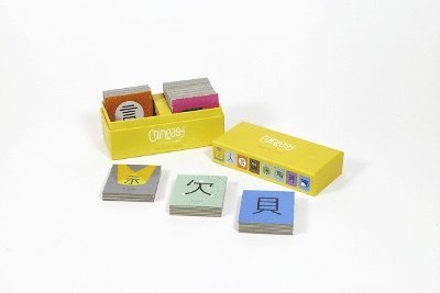 Chineasy Memory Game 1