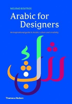 Arabic for Designers 1