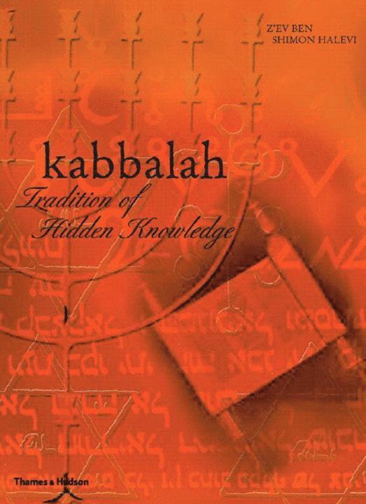 Kabbalah 1