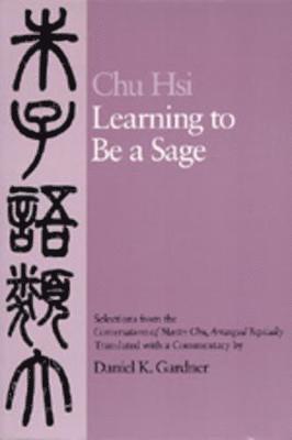 Learning to Be A Sage