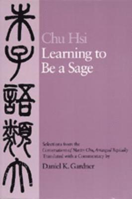 Learning to Be A Sage 1