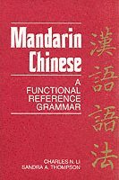 Mandarin Chinese 1
