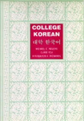 Michael C. Rogers, Clare You, Kyungnyun K. Richards - College Korean, Häftad