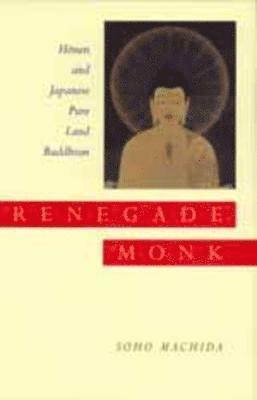 Renegade Monk 1