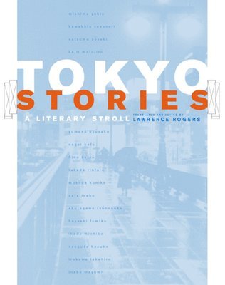 Tokyo Stories 1