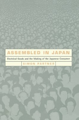 Assembled in Japan 1