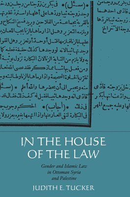 In the House of the Law 1