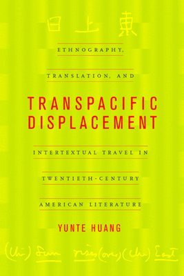 Yunte Huang - Transpacific Displacement, Häftad