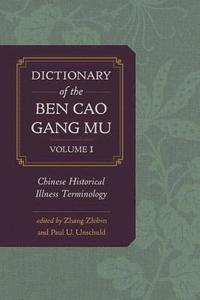 bokomslag Dictionary of the Ben cao gang mu, Volume 1