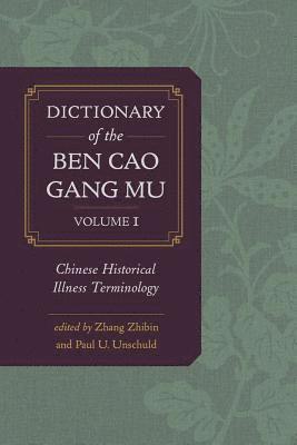Dictionary of the Ben cao gang mu, Volume 1 1