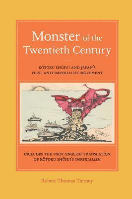 Monster of the Twentieth Century 1