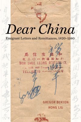 Dear China 1