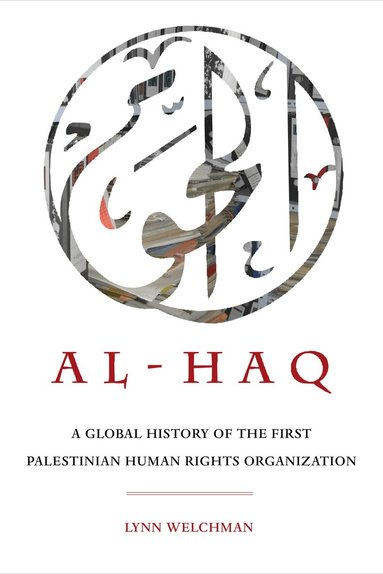 Lynn Welchman - Al-Haq, Häftad