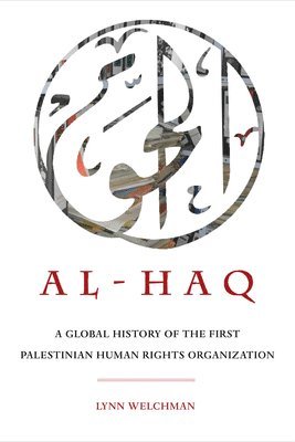 Al-Haq 1