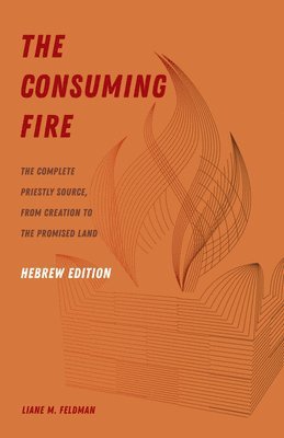 bokomslag The Consuming Fire, Hebrew Edition