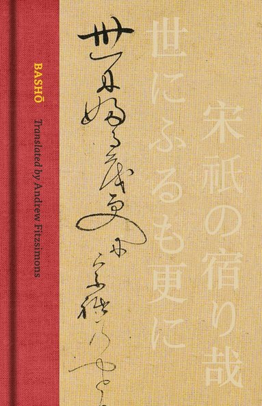 Basho - Basho, Inbunden