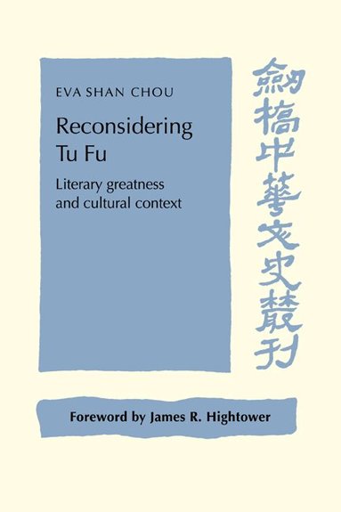 Eva Shan Chou, Patrick Hannan - Reconsidering Tu Fu, Häftad