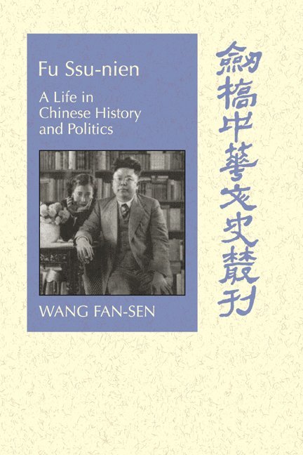 Fan-sen Wang, Taiwan) Wang, Fan-sen (Academia Sinica, Taipei, Fan-Sen Wang - Fu Ssu-nien, Häftad