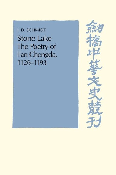 J. D. Schmidt, Patrick Hannan, Denis Twitchett - Stone Lake, Häftad