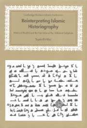 Reinterpreting Islamic Historiography 1