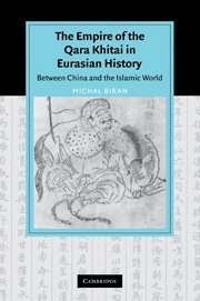 Empire of the Qara Khitai in Eurasian History