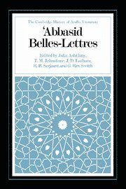 Abbasid Belles Lettres 1