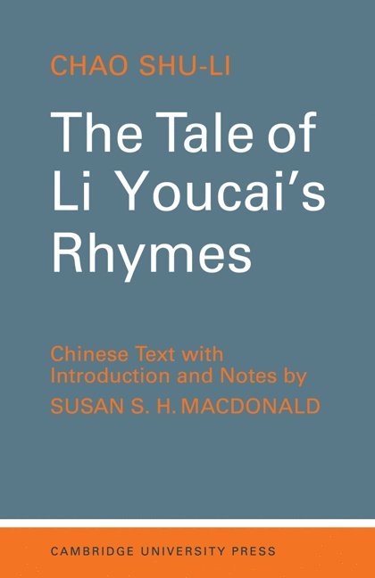 The Tale of Li-Youcai's Rhymes 1