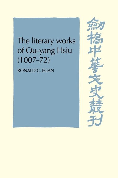 Ronald C. Egan - The Literary Works of Ou-yang Hsui (1007-72), Häftad